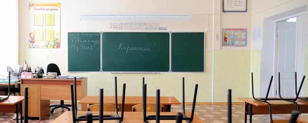 На Полтавщині через коронавірус знову закривають навчальні заклади