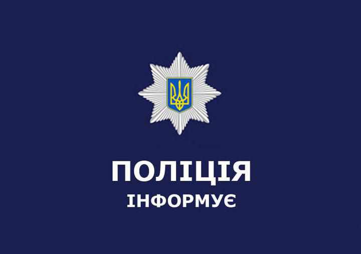 На Полтавщині розшукали безвісти зниклого підлітка