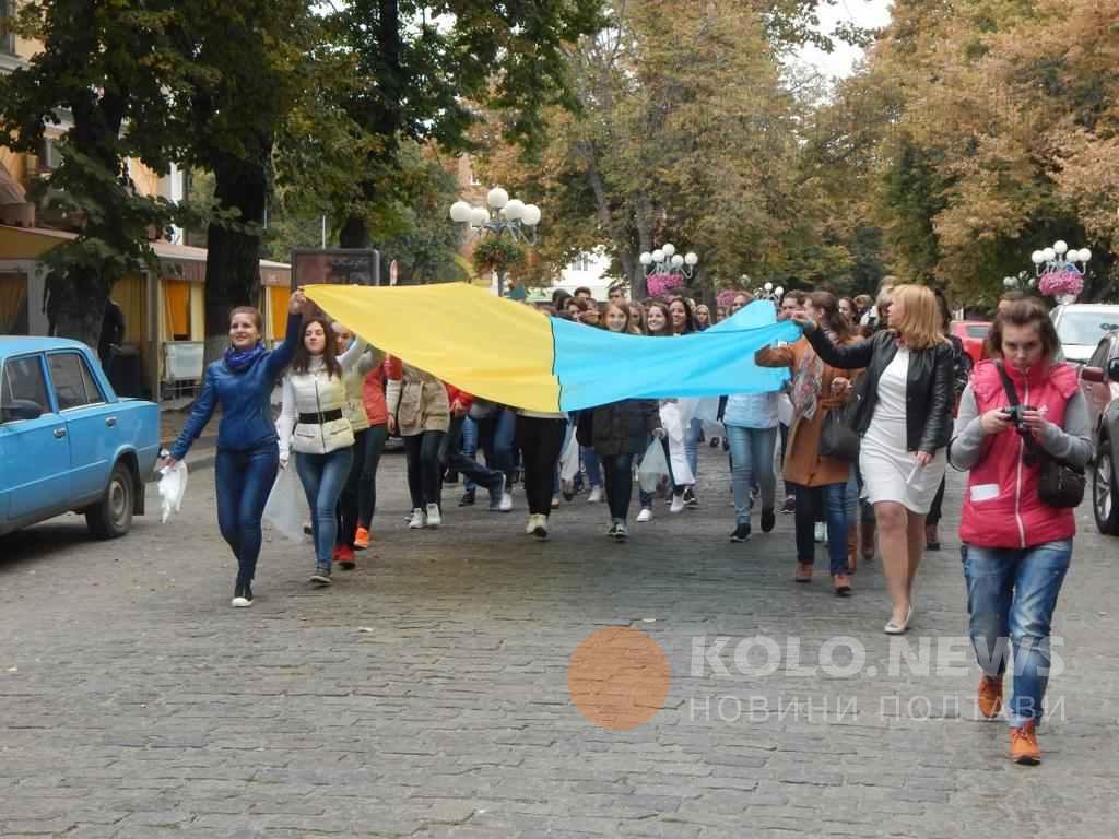 Полтавські студенти утворили голуба миру