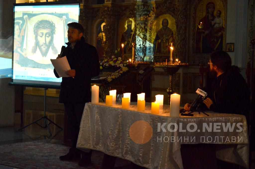 «Бесіди при свічках»: щонеділі Свято-Успенський кафедральний собор Полтави перетворюватимуть на лекторій