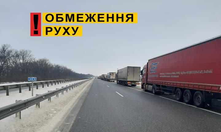 На Полтавщині знову вантажівкам обмежать проїзд двома трасами в сторону Києва