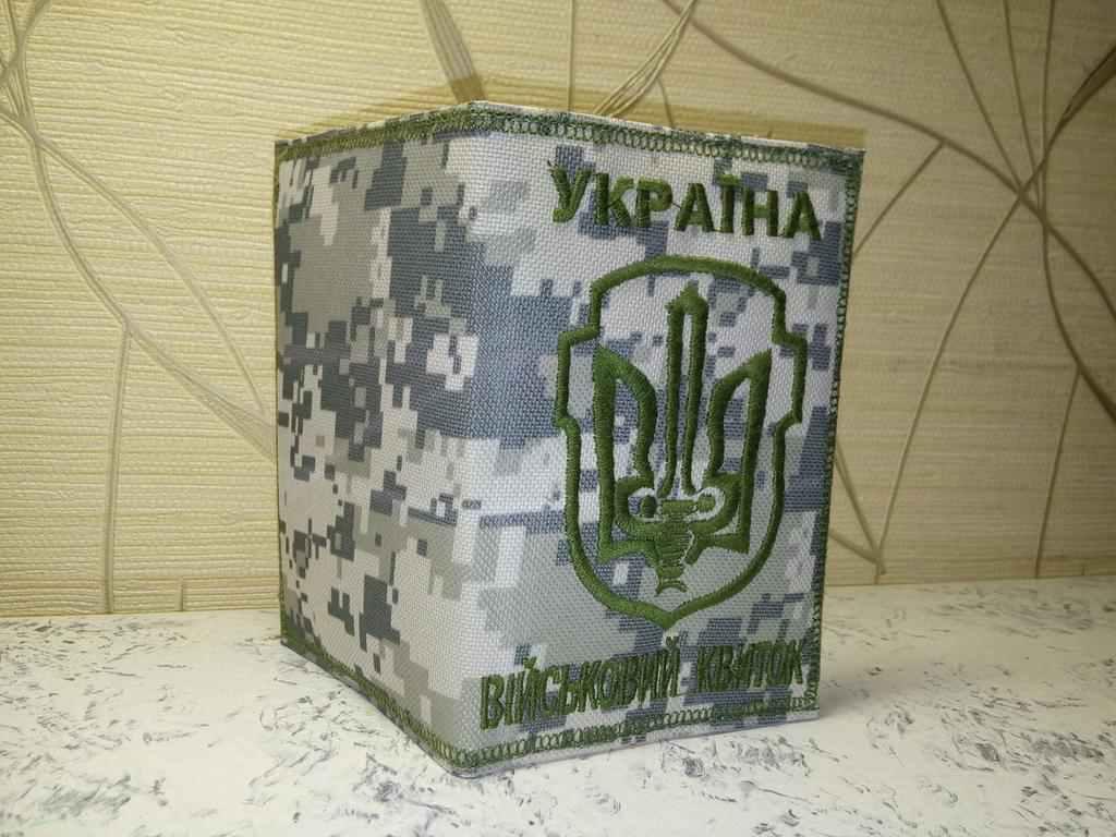 Кременчуцький військкомат розшукує шістнадцять солдатів-утікачів