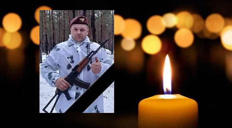 На Донбасі загинув воїн з Полтавщини Олександр Глушко