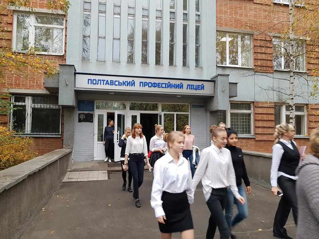 На Полтавщині заклади професійно-технічної освіти проведуть День відкритих дверей: графік