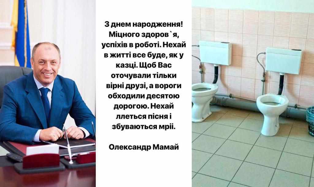 Замість зручних шкільних туалетів вітальні листівки? Або як дбають про дітей у Полтаві. ФОТО
