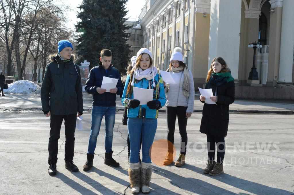 Вірші про Майдан для полтавців читала молодь з усієї України 