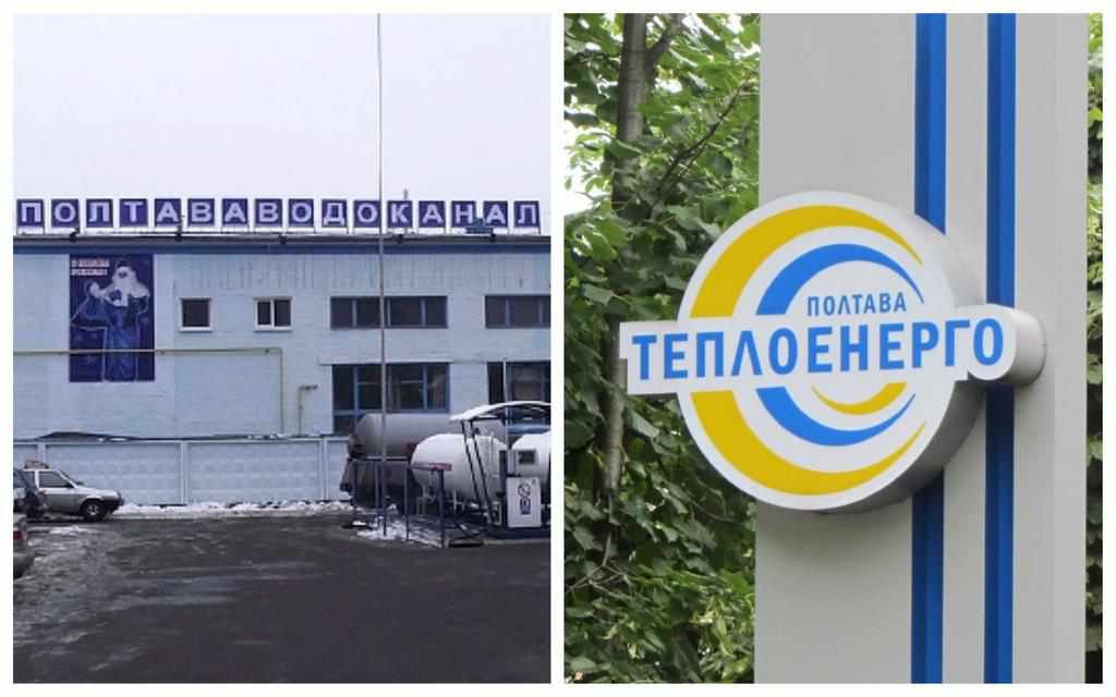 Полтавська міськрада пропонує забрати два комунальні підприємства з обласного підпорядкування