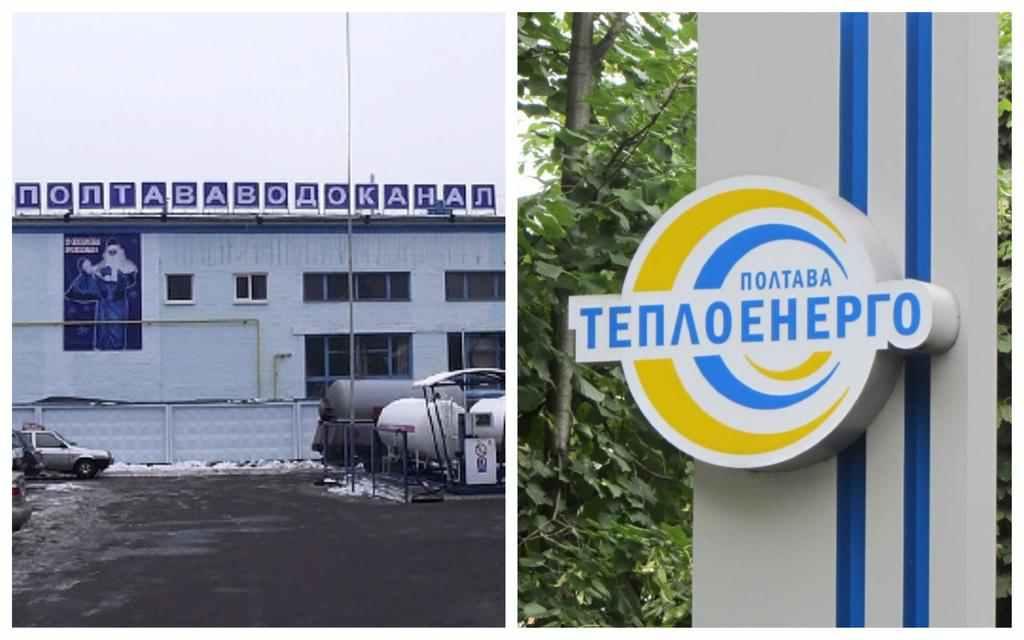 Полтавська міськрада пропонує забрати два комунальні підприємства з обласного підпорядкування