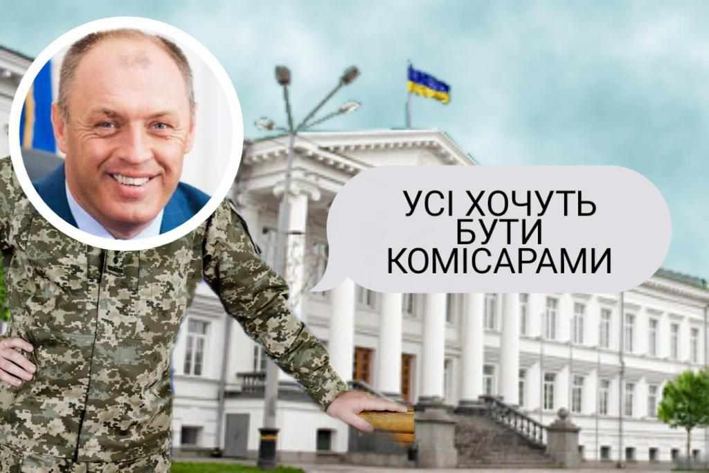 «Усі хочуть бути комісарами», – перли мера Полтави, сказані на сесії