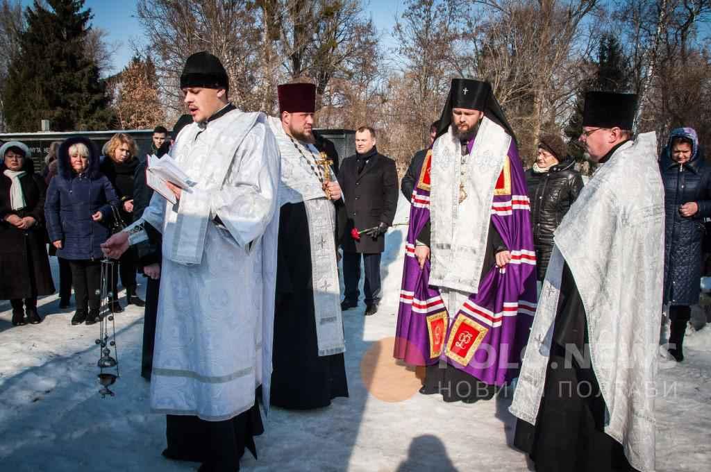 На Алеї Героїв відслужили панахиду за полеглими у війні на Сході України полтавцями