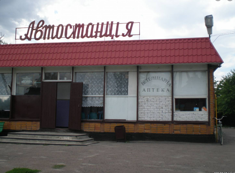 На Полтавщині з березня закриють одну автостанцію, під загрозою закриття – ще дві