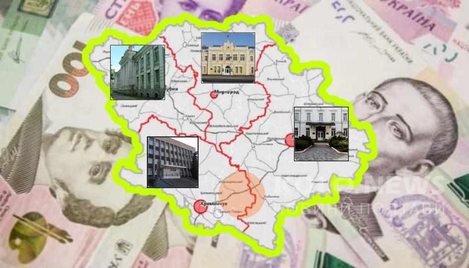 Скандальні лишки: як ділитимуть районні ради Полтавщини  гроші з громадами