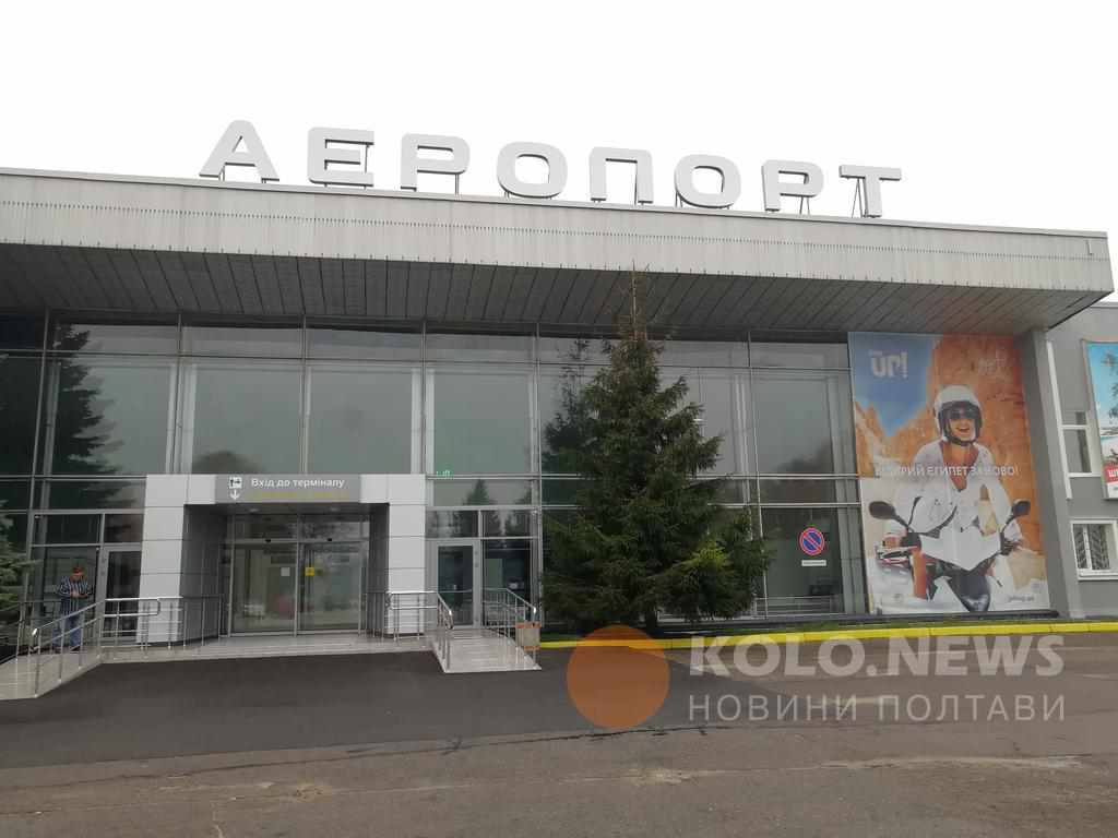 Підрядник, який ремонтував аеропорт «Полтава», постане перед судом