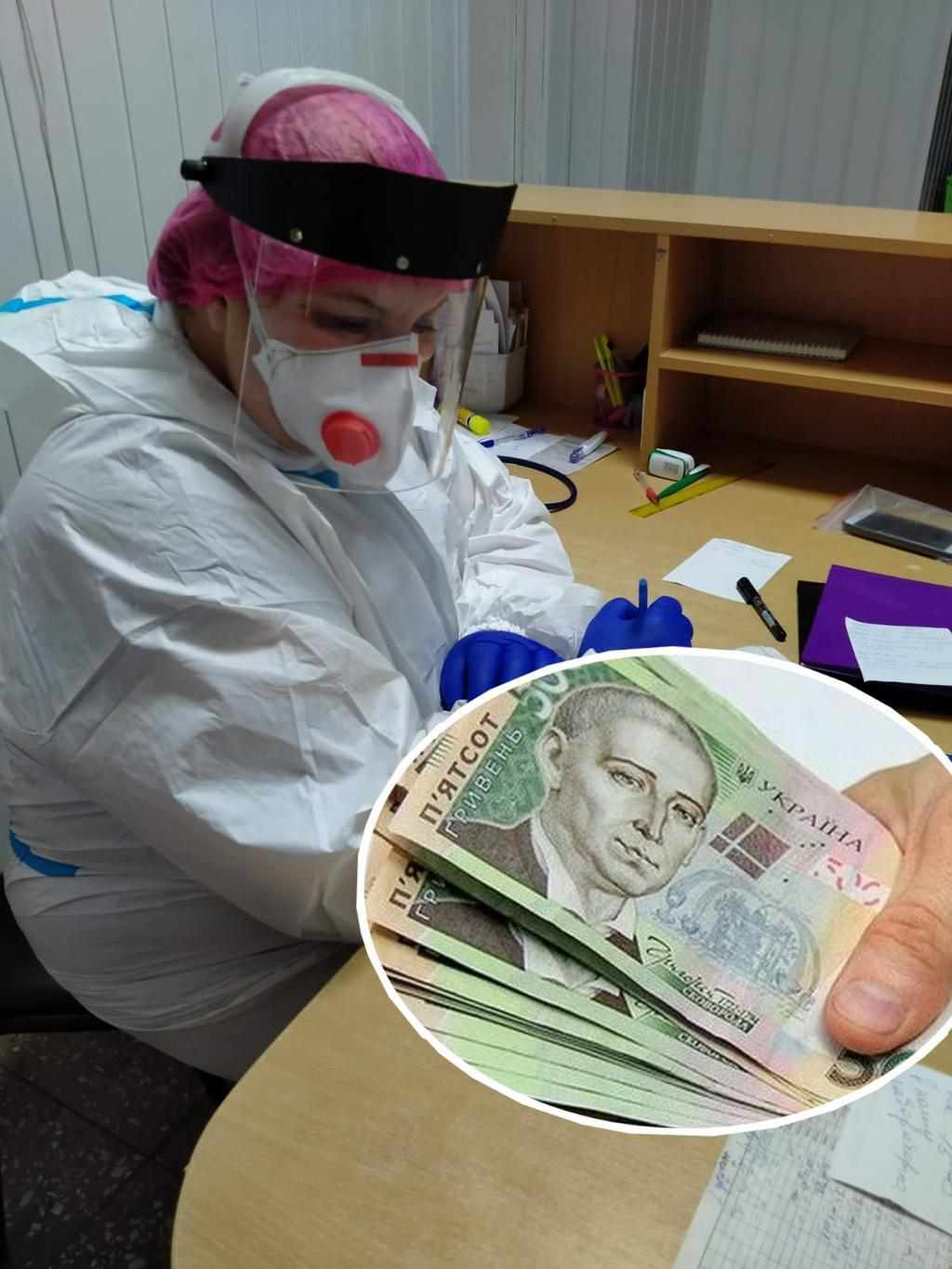 Медикам Полтавщини, котрі хворіли на ковід, виплатять по 10 тисяч: отримати стане простіше 