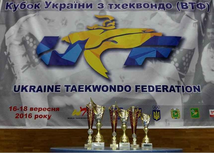 Полтавські тхеквондисти вибороли нагороди у Харкові