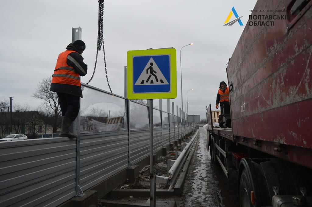 На Полтавщині вздовж траси Київ – Харків встановлюють шумозахисні екрани