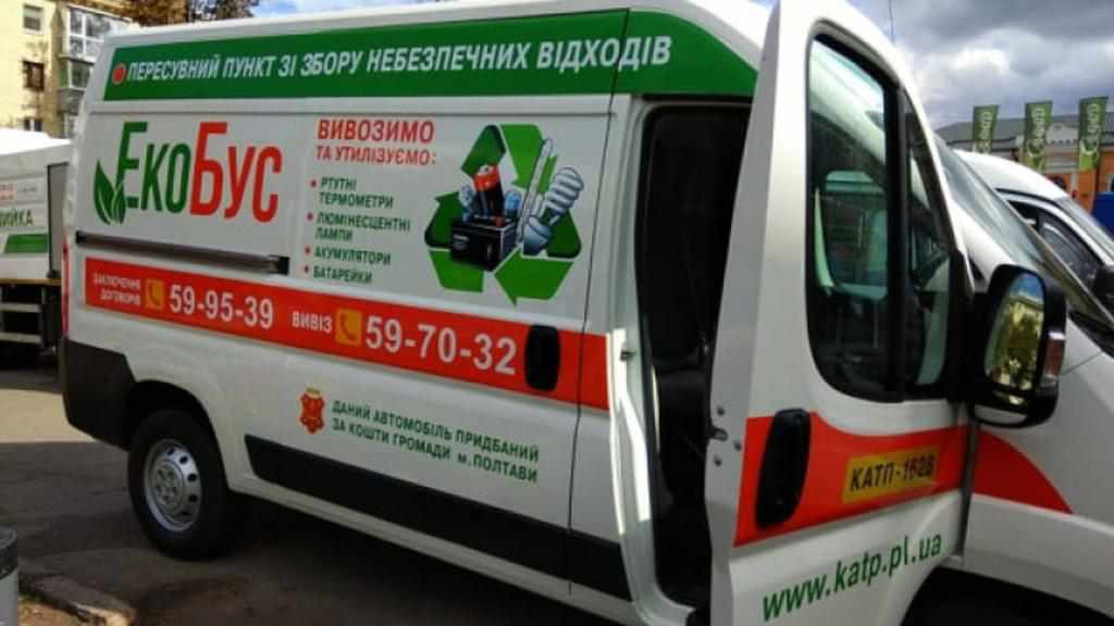 Як працює екобус у Полтаві в березні: графік