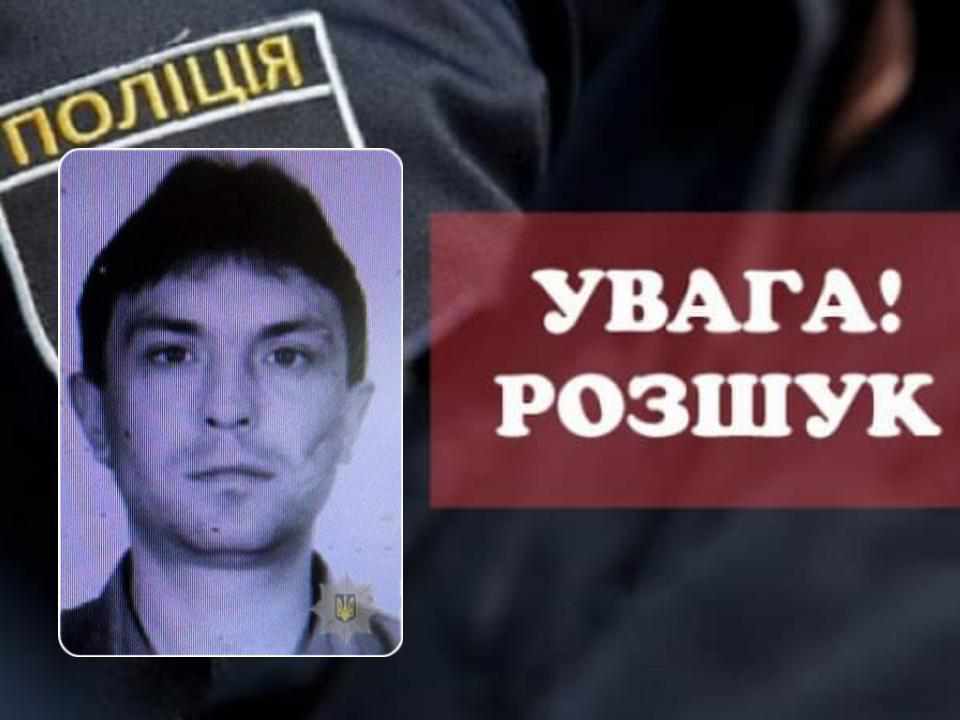 На Полтавщині 15 років не можуть знайти зниклого чоловіка