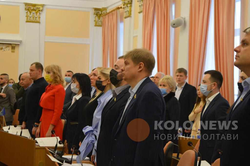 Обрання секретаря, заступників та ліквідація райрад: у Полтаві скликають чергову сесію