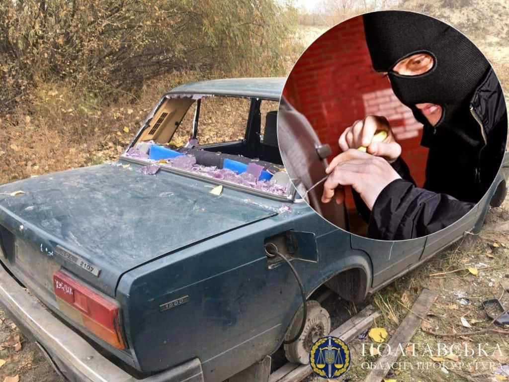На Полтавщині викрадач п’яти автівок постане перед судом. ФОТО