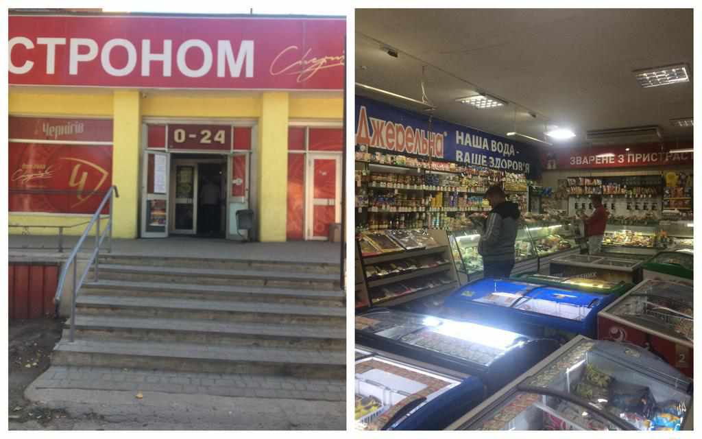 У Полтаві продали комунальне приміщення продуктового магазину за понад 6 мільйонів гривень