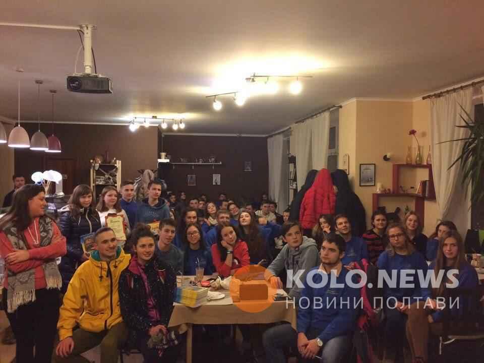 Полтавська молодь взяла участь у патріотичному квесті, щоб вшанувати пам'ять загиблих на Майдані