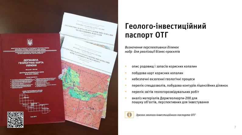 Створили геолого-інвестиційний паспорт ТГ: для чого це потрібно полтавським громадам