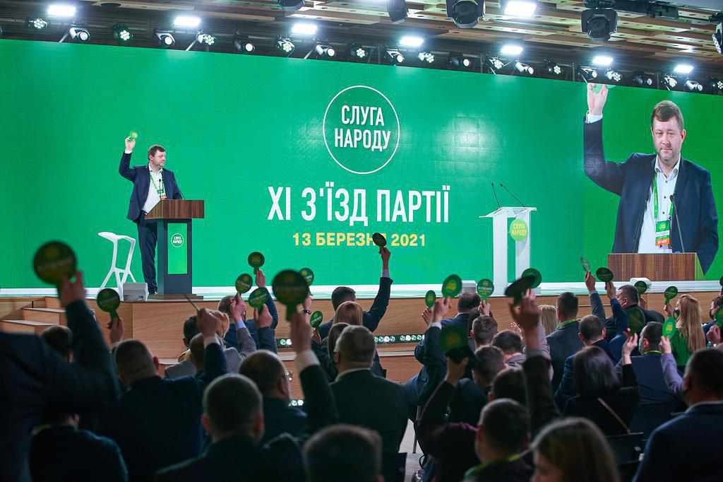 «Слуга Народу» змінила структуру та укріплює зв’язки з регіонами