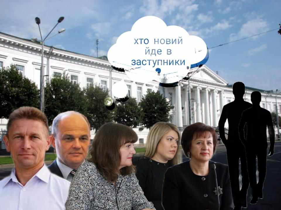 Заступники мера Полтави: повернення старих, як домовляються фракції про нових