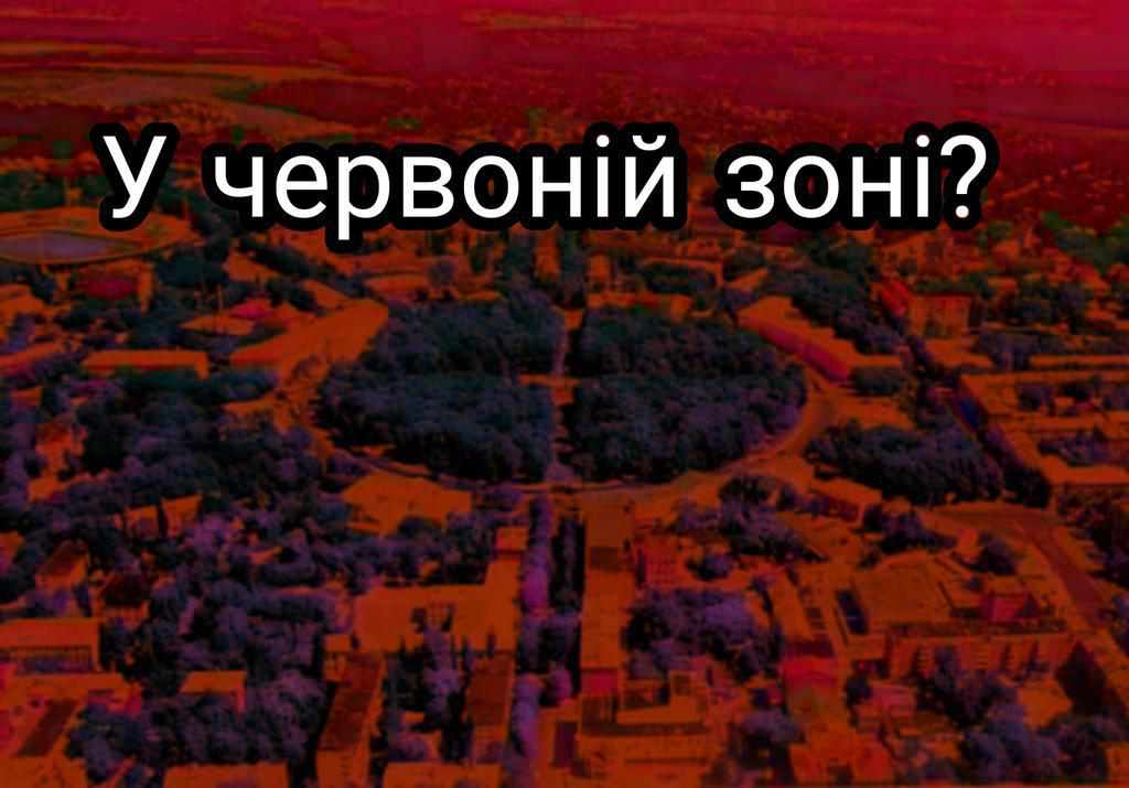 Полтава за показниками у «червоній» зоні: чи варто готуватися до локдауну