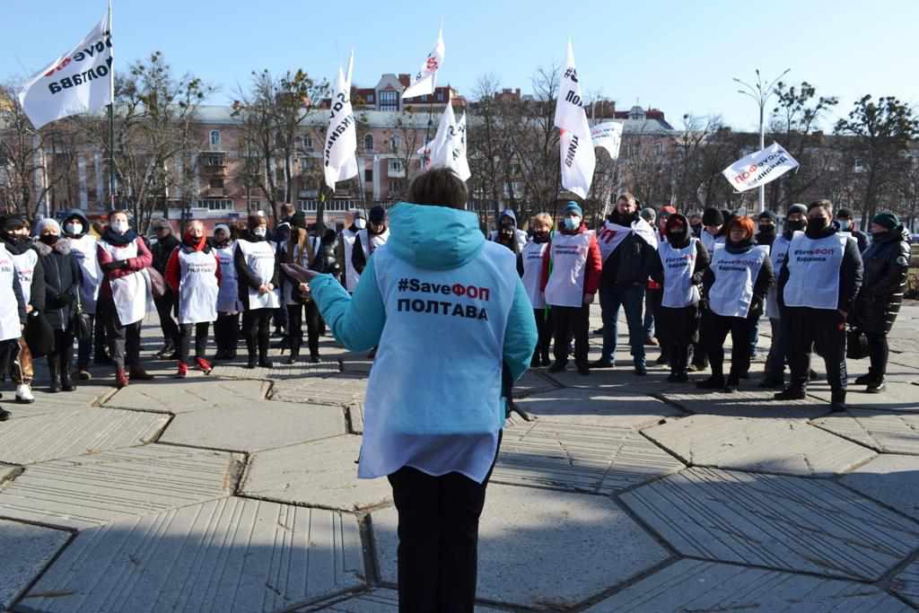 Карантин чи знищення ФОПів: у Полтаві мітингували підприємці проти локдауну. ФОТО