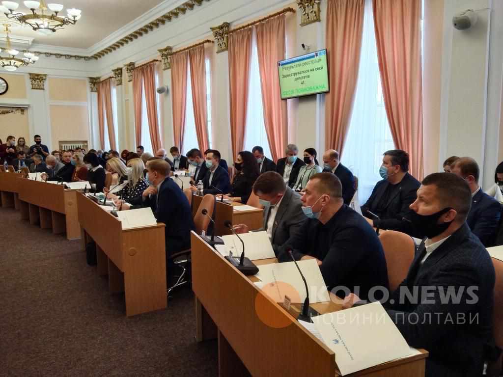 У Полтавській міській раді створили дві депутатські групи