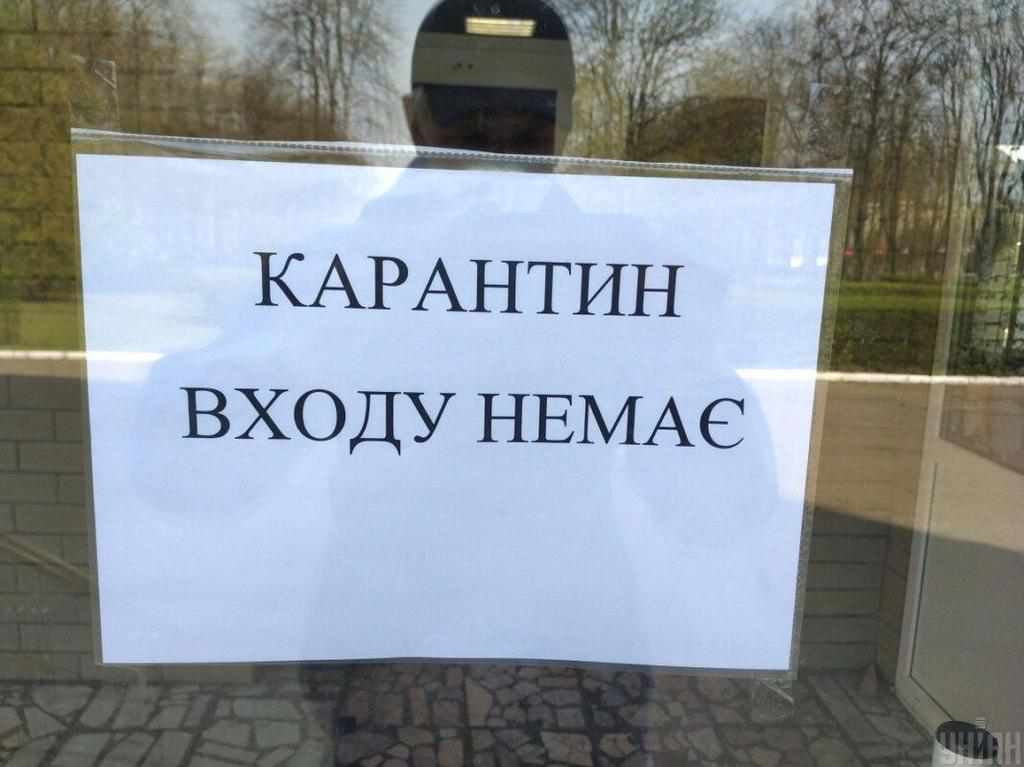 На Полтавщині ще в кількох громадах посилили карантин