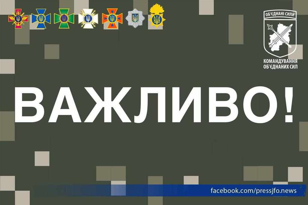 У війні на Сході України загинули чотири бійці, два поранені