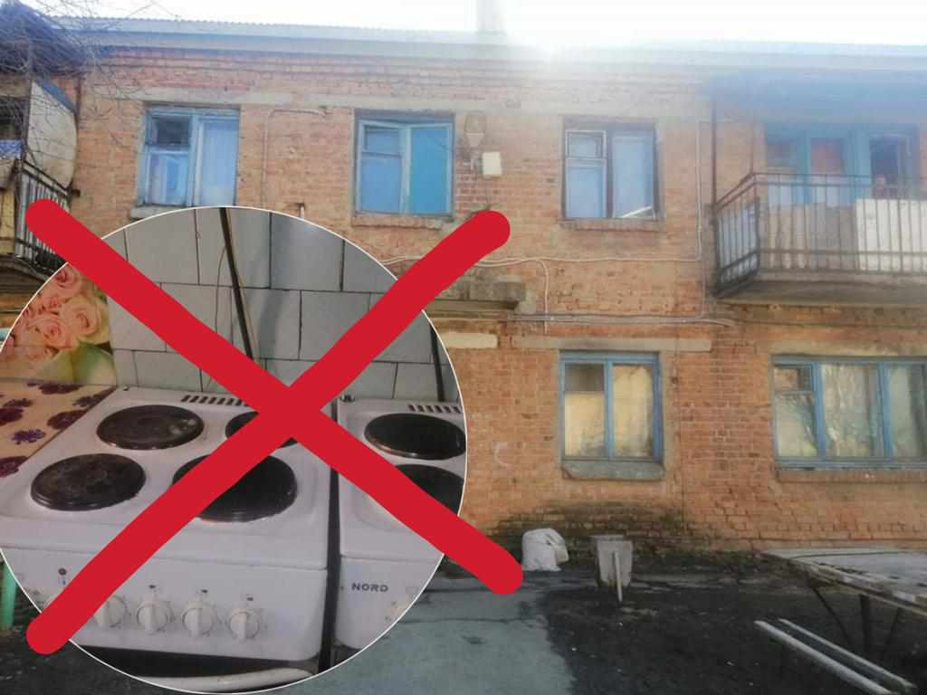 Під Полтавою гуртожиток залишають без електрики: мешканців зводять лобами. ФОТО
