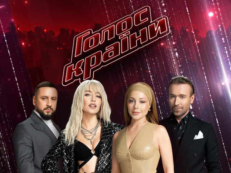 Співаки з Полтави змагалися за вихід в прямі ефіри шоу «Голос країни». ВІДЕО