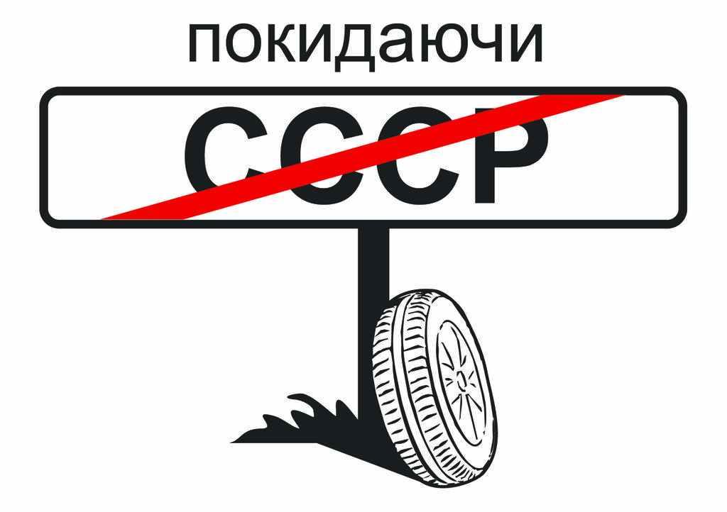 Козацькі замість Комсомольських: як пройшла декомунізація вулиць у Полтавській області