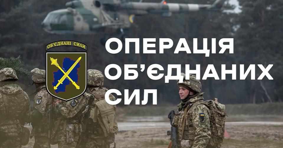 Доба на фронті: бойовики сім разів обстріляли українські позиції