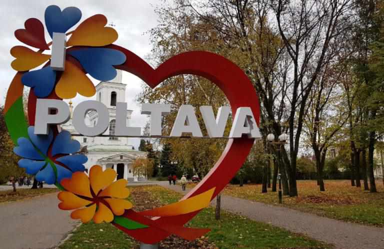 Перші з кінця – Полтава посіла останнє місце в рейтингу прозорості міст: яка ситуація з іншими містами області
