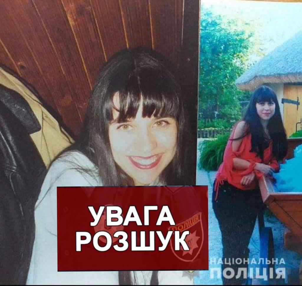 Родичі зниклої у Полтаві жінки просять допомоги: що відомо про полтавку, яку розшукують