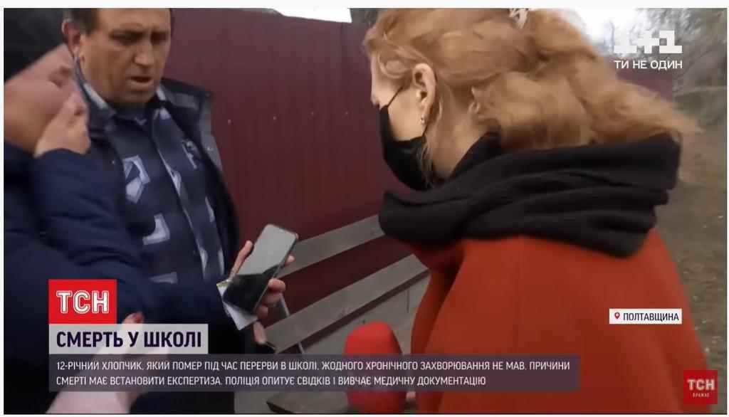 Смерть у школі під час перерви: 12-річного учня на Полтавщині не врятували: є результати експертизи. ВІДЕО