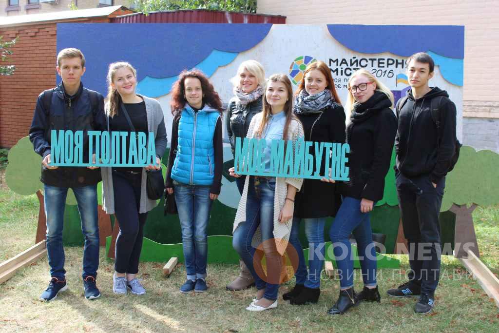 Як розвивати місто, вчать на чотириденному фестивалі в Полтаві