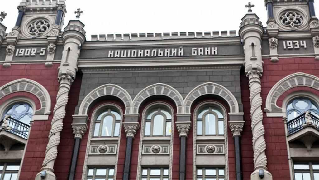 У Нацбанку похвалилися нововведенням для заробітчан