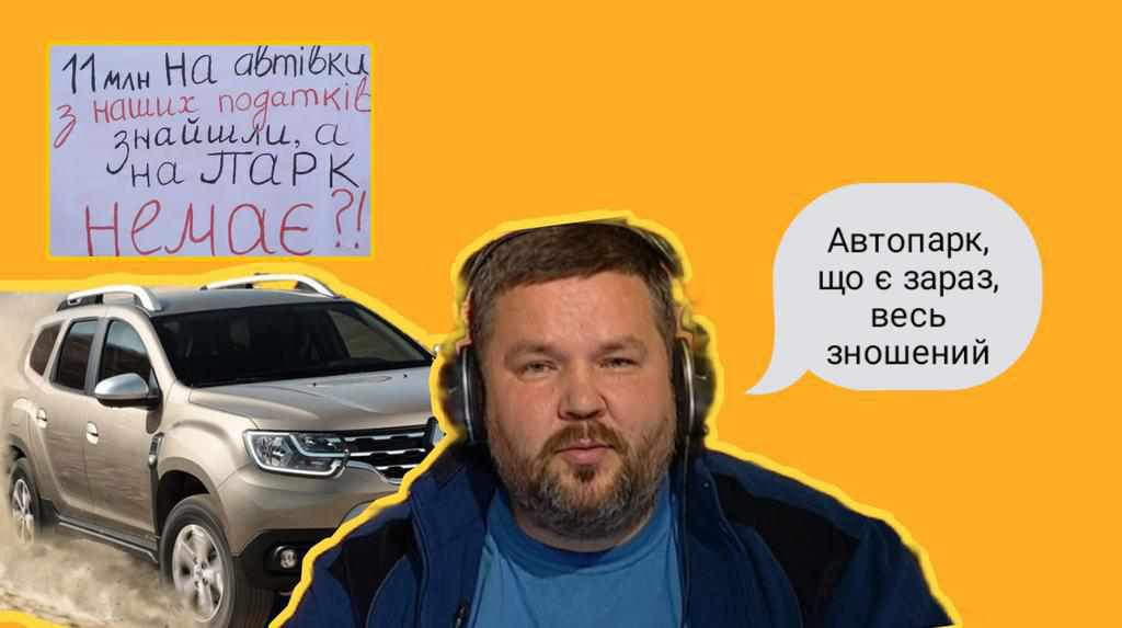 Розкіш для влади за 11 мільйонів: для кого нові авто, що потребує Полтава замість них