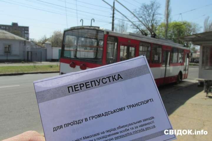 У транспорт – за перепусткою: де полтавцям їх брати