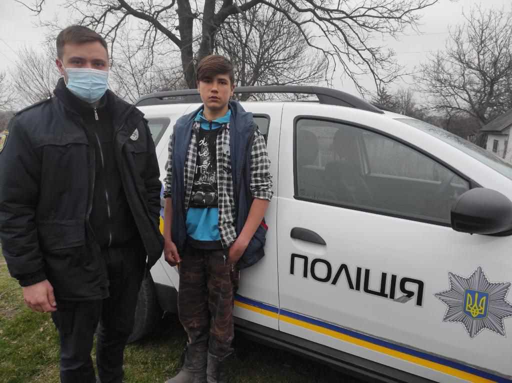 Поліція Полтавщини знайшла зниклого 12-річного хлопця