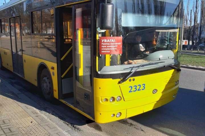 Локдаун у Полтаві: хто може отримати перепустку на проїзд та як це зробити