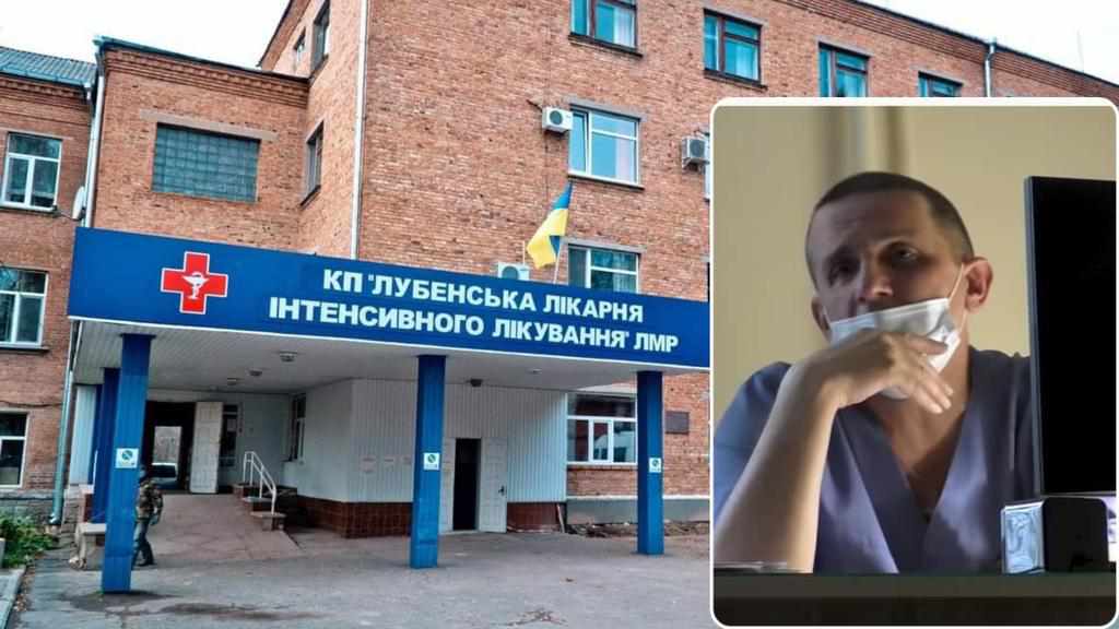 Реаніматолог був п’яним на чергуванні: на Полтавщині лікарню перевірили без попередження. ВІДЕО