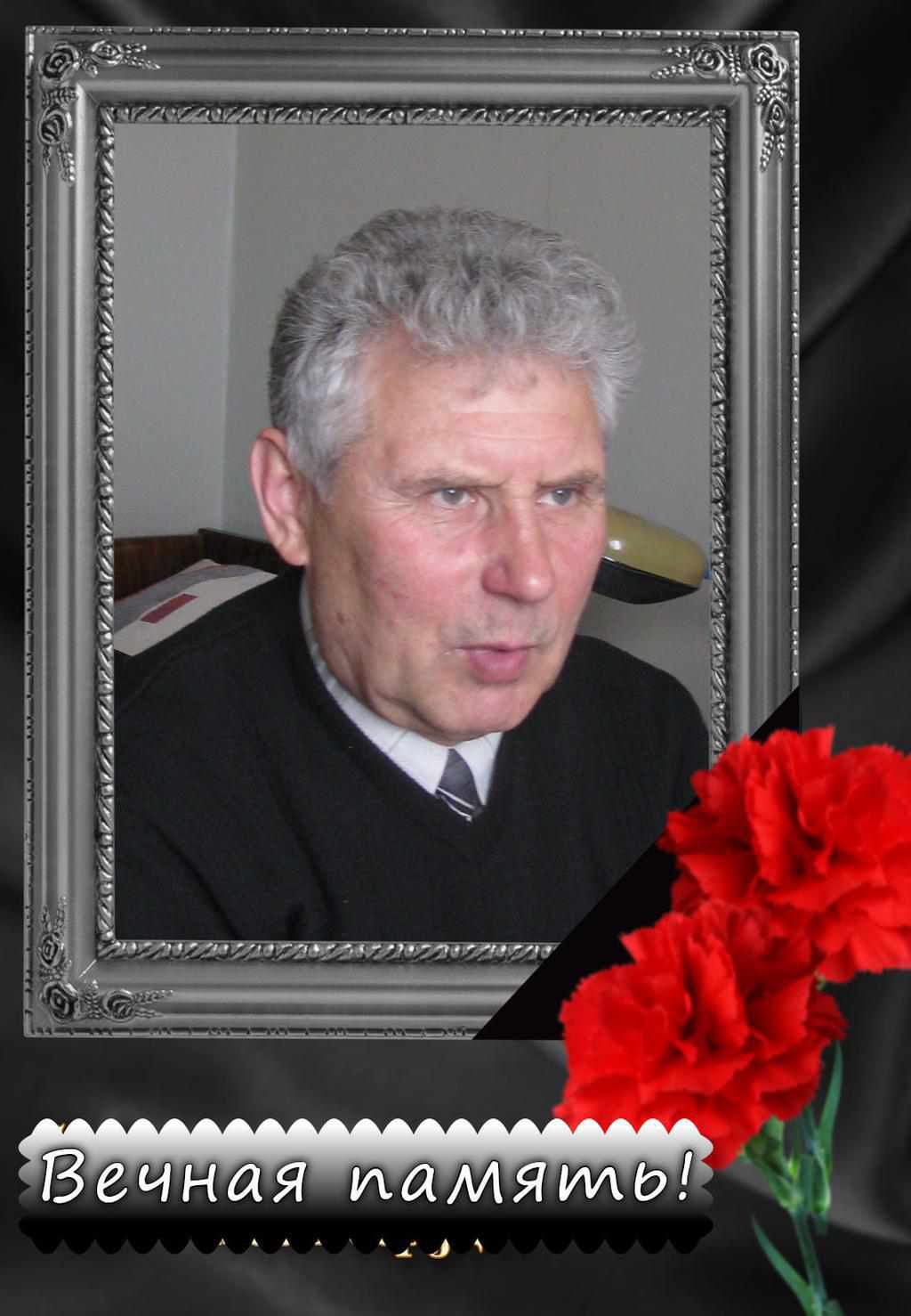 Помер колишній заступник міського голови та депутат Полтавської обласної ради кількох скликань