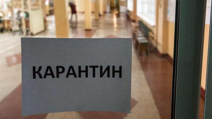 Адаптивний карантин в Україні продовжили